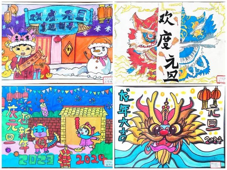 2024龙年元旦创意儿童绘画作品（10）