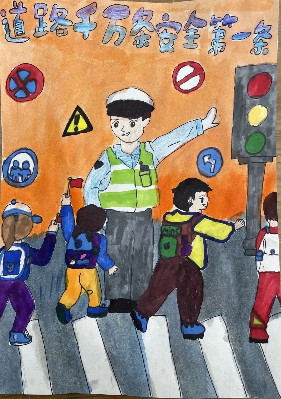 孩子们画笔下的警察蜀黍—警察节绘画（15）