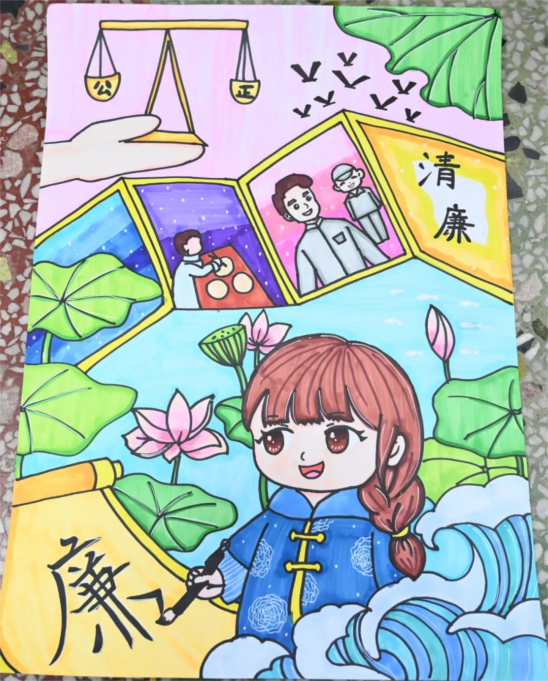 “笔墨扬正气 廉洁润童心”法制主题儿童画（一）