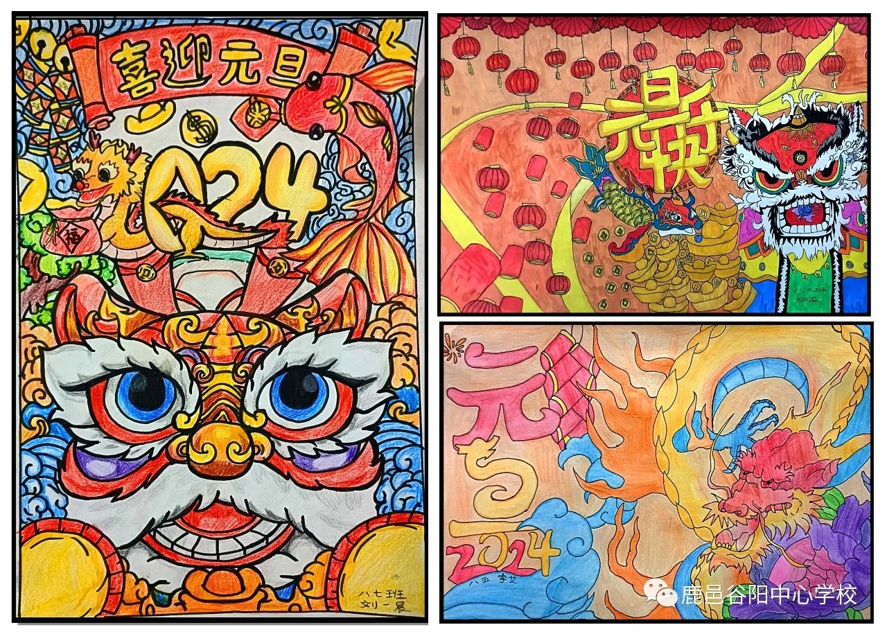 2024龙年主题绘画作品图片大全（五）