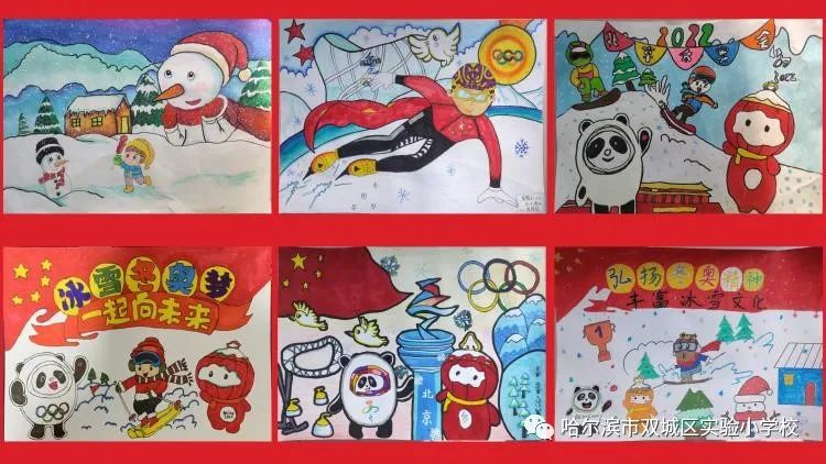 漂亮的“2025哈尔滨亚冬会”儿童画画作品（7）