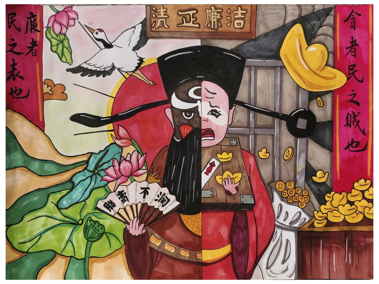 《廉洁有我 与法同行》“画说廉洁”儿童画画图片（8）
