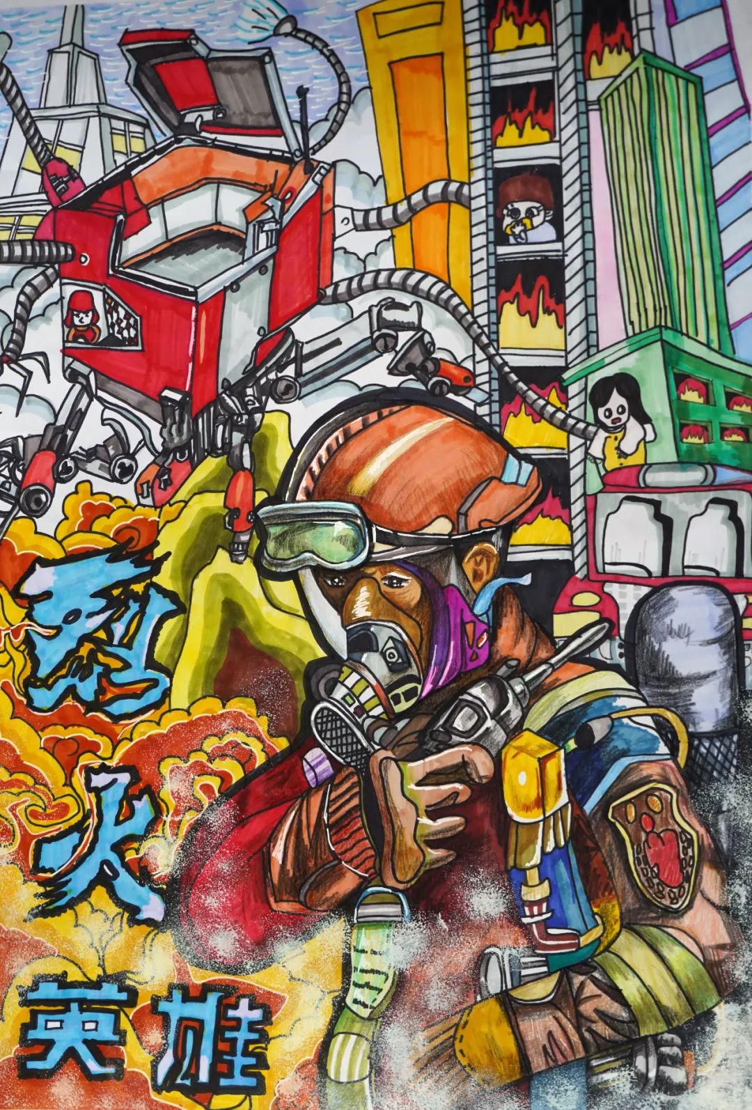 “烈火英雄 中国力量”消防安全儿童画作品-第4张