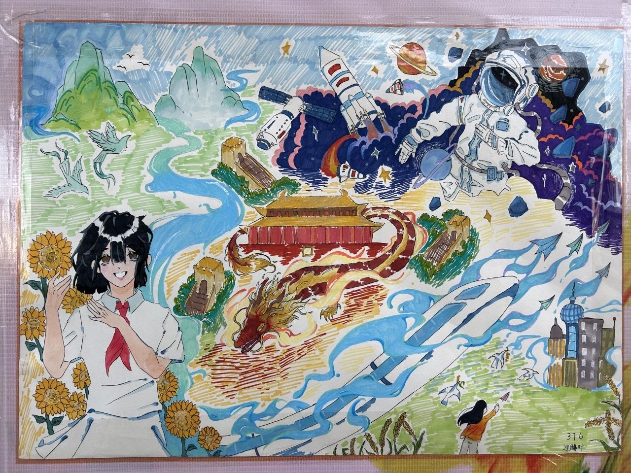 2024年龙年元旦主题绘画（13）