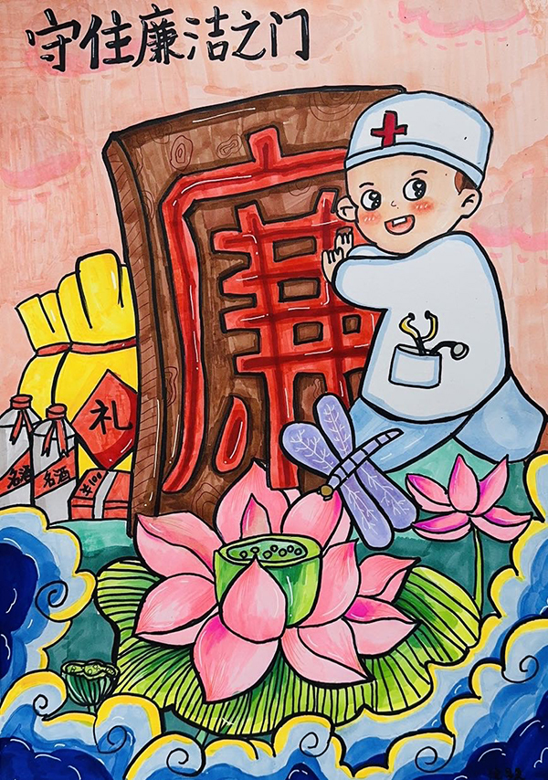 “童心绘清廉 清风伴成长”儿童绘画作品-第1张