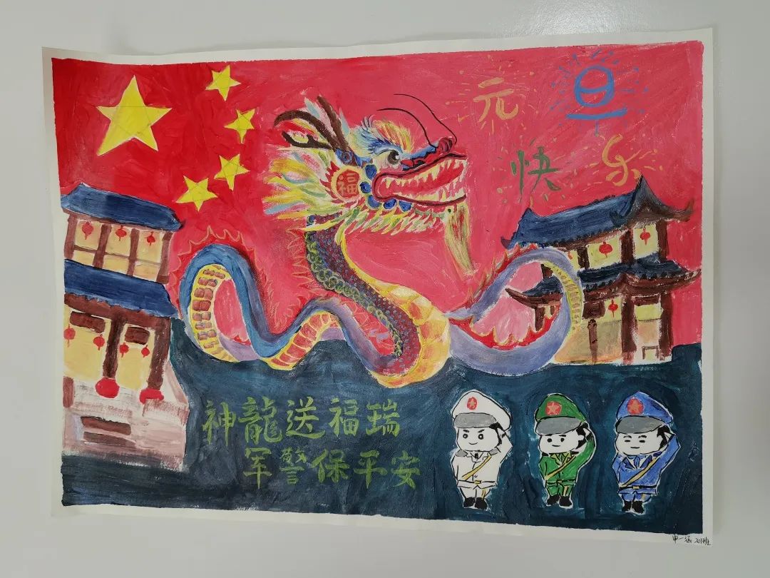 少年强则中国强儿童绘画（11）