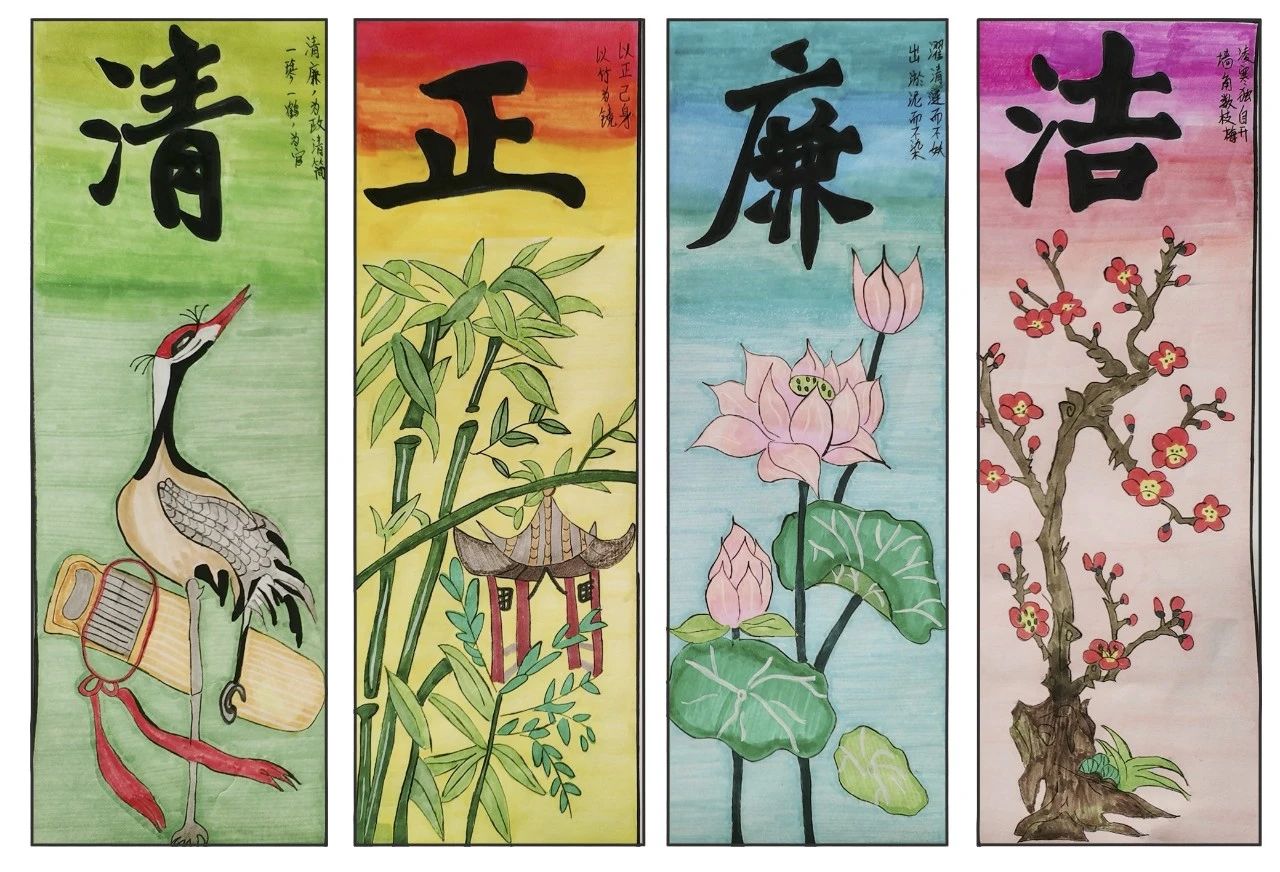 “扬廉洁家风 做清正少年”儿童画图片（20）