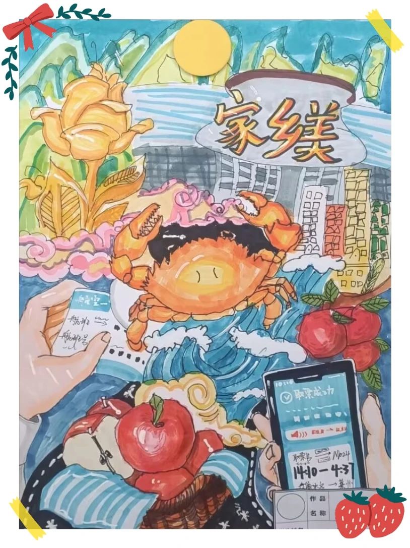 礼赞祖国 最美家乡——《莱州》绘画作品展示第九张