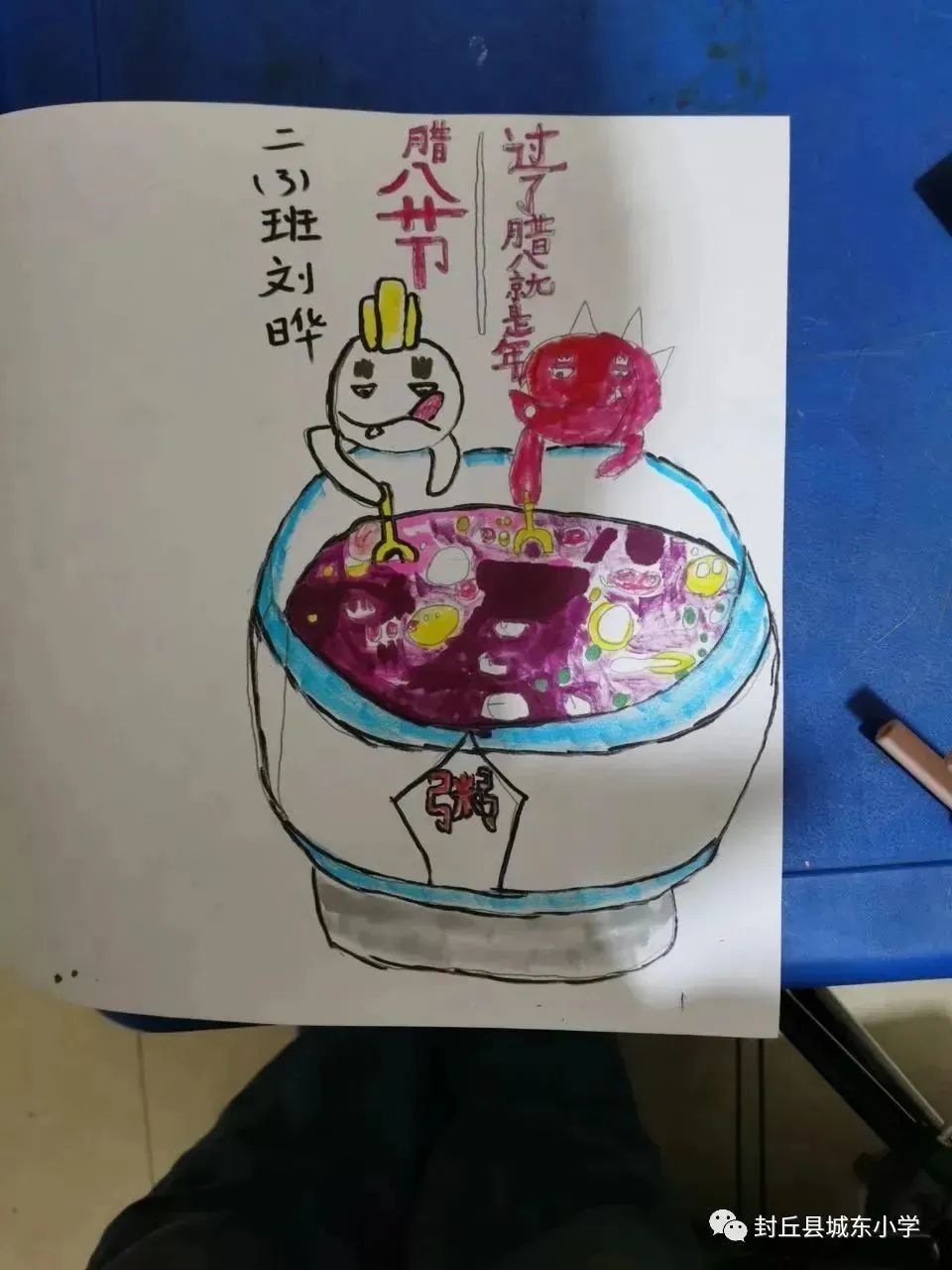简单好看的腊八节儿童绘画（9）