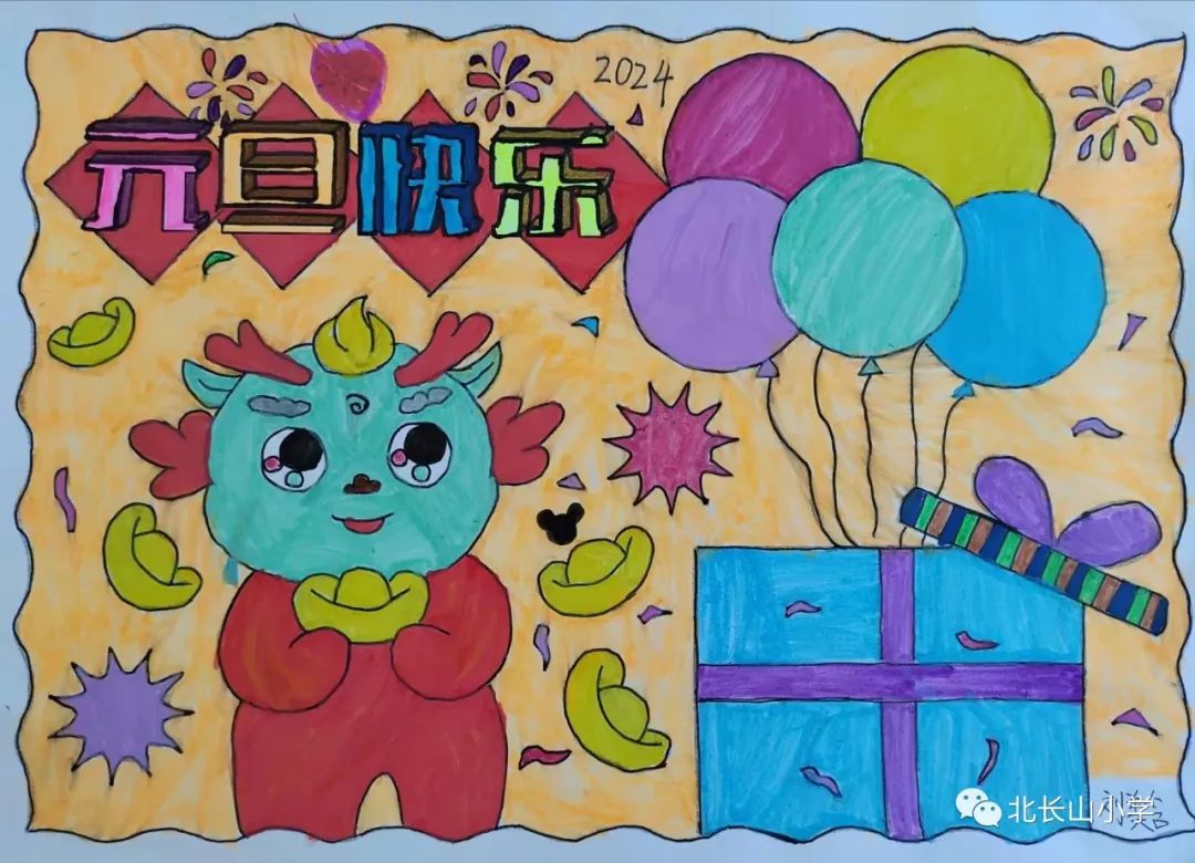 “喜迎新年 欢度春节”儿童画漂亮图片（18）