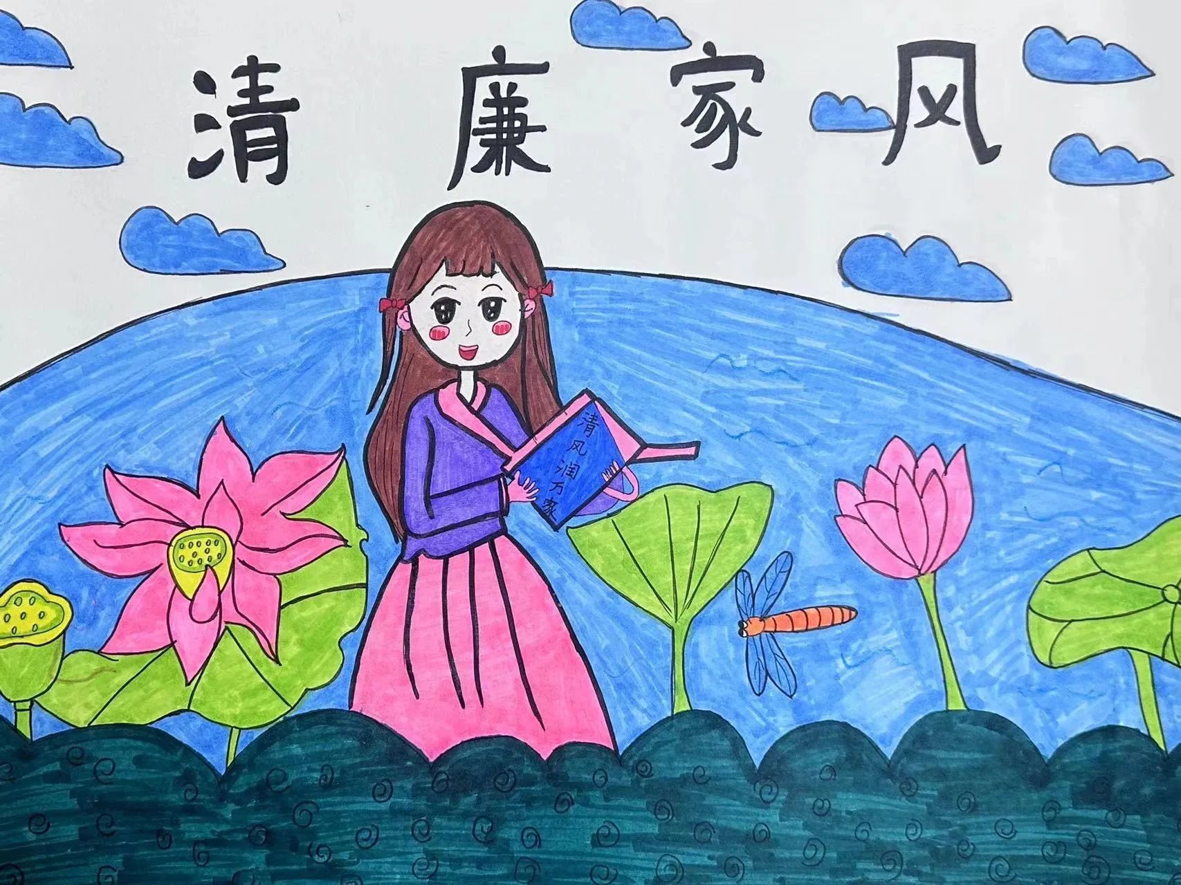“廉洁文化进校园 清风廉韵润人心”主题绘画作品（18）
