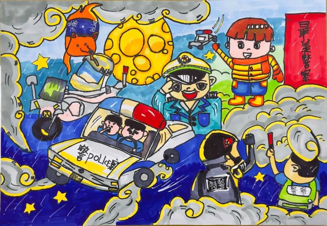“致敬英雄人民警察”少儿绘画优秀作品（15）
