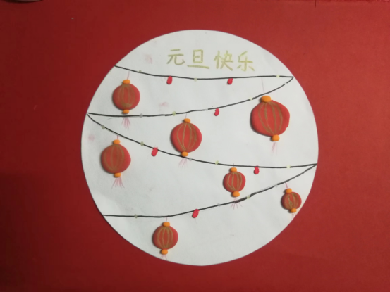 “童心庆元旦 快乐迎新年”手工创意画（9）