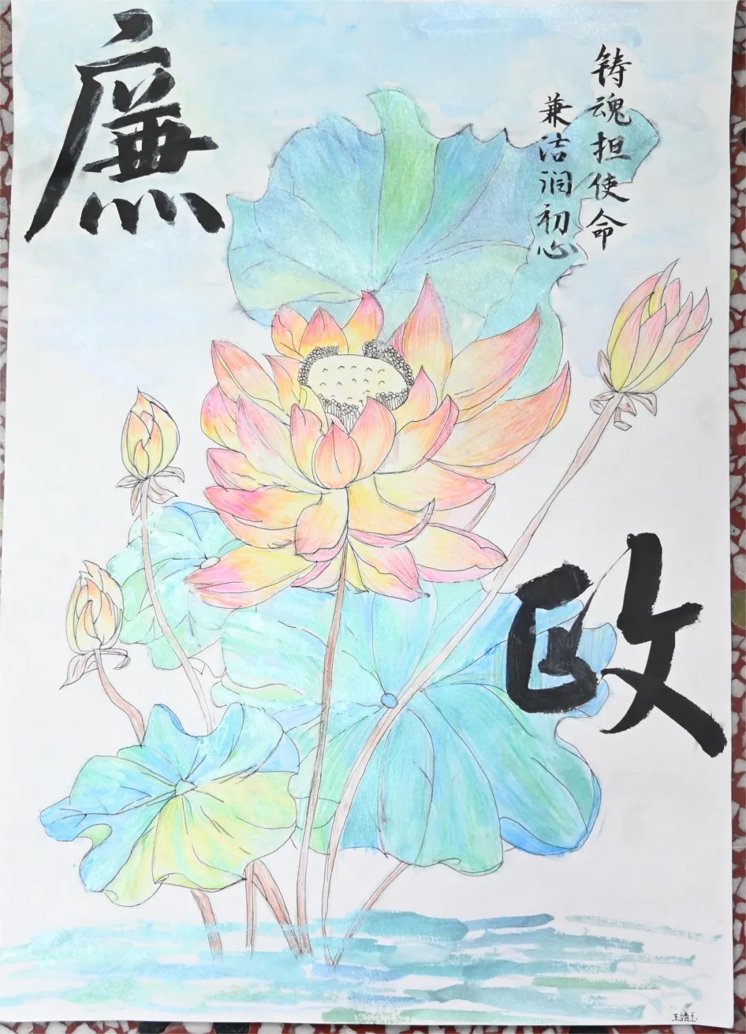 “笔墨扬正气 廉洁润童心”法制主题儿童画（五）