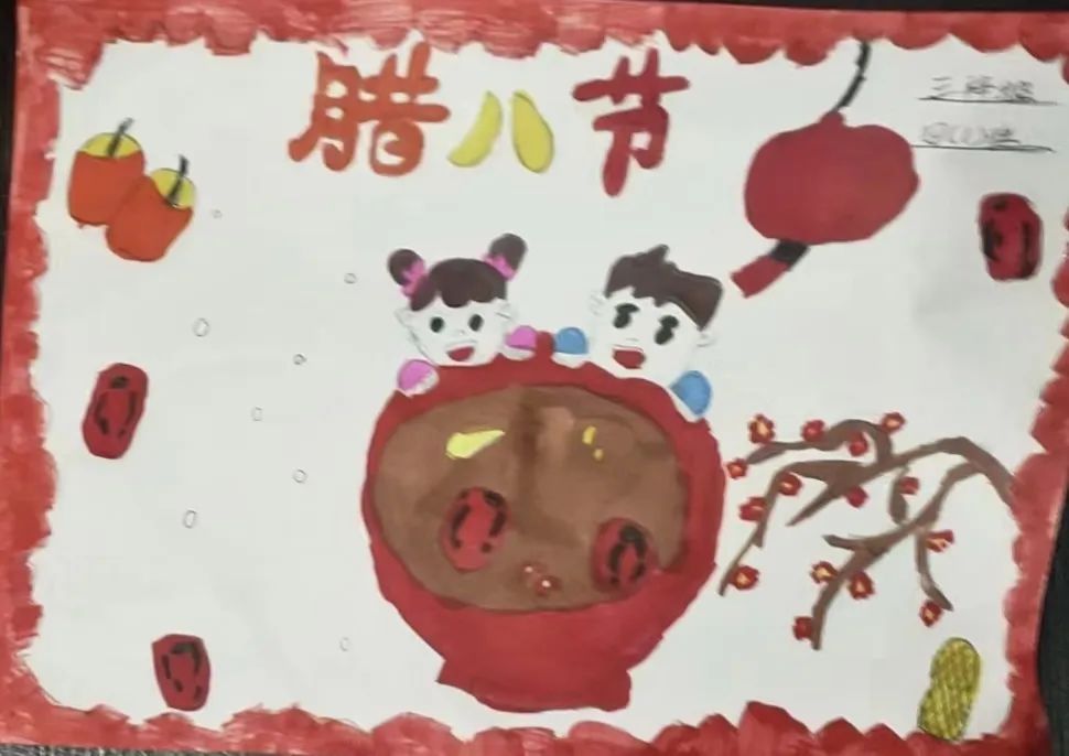 小学一年级关于腊八节的儿童画（6）