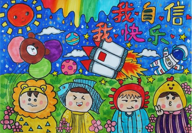 “迎新年 贺新春 庆元旦”2024年主题儿童画（2）