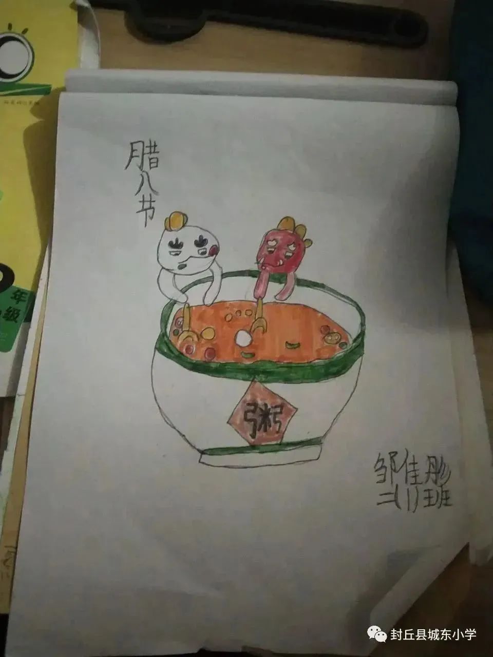 简单好看的腊八节儿童绘画（4）