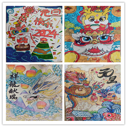 2024龙年元旦节儿童画（14）