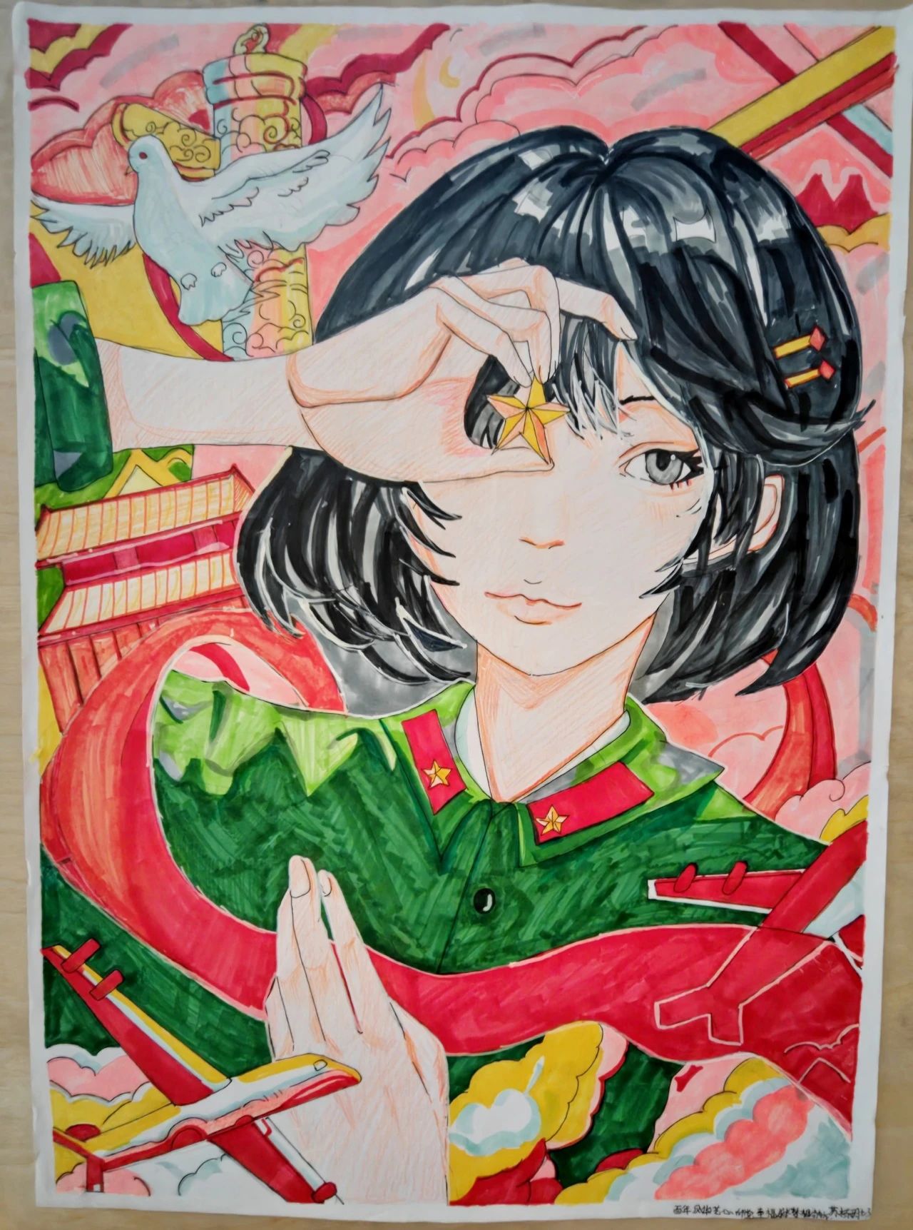 “丹青颂天山 笔墨铸中华”爱国儿童画（五）