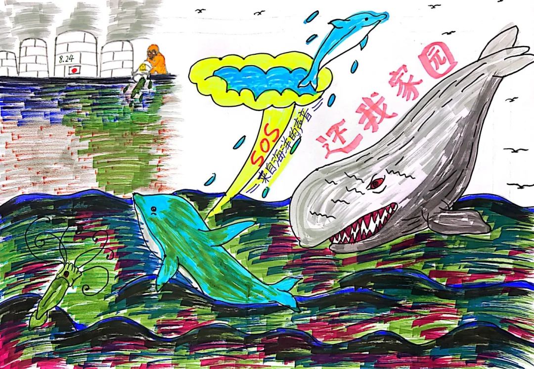 “生态文明 保护环境”绘画作品（七）