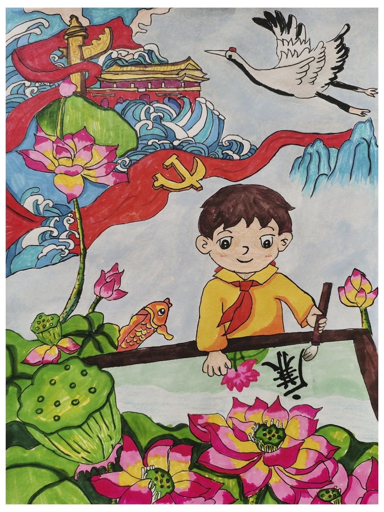 “扬廉洁家风 做清正少年”儿童画图片（9）