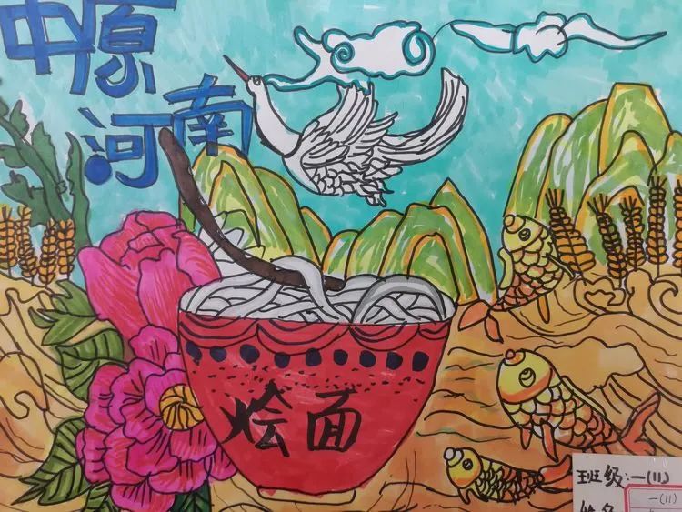 我的美丽家乡主题画作品-第5张