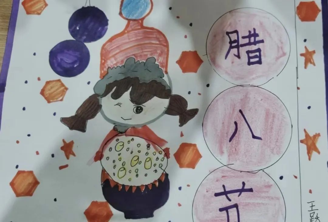 小学一年级关于腊八节的儿童画（11）
