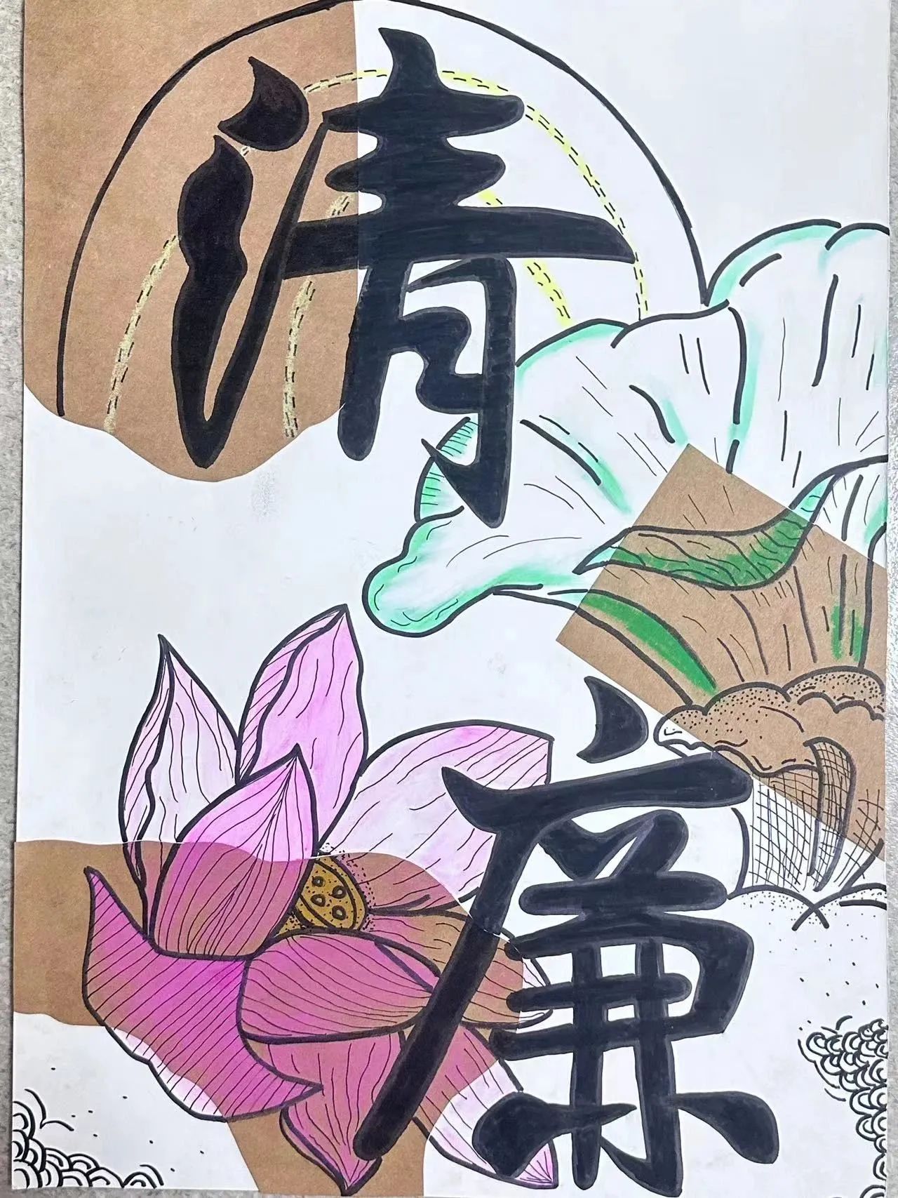 幼儿园廉洁绘画作品简单又好看（11）
