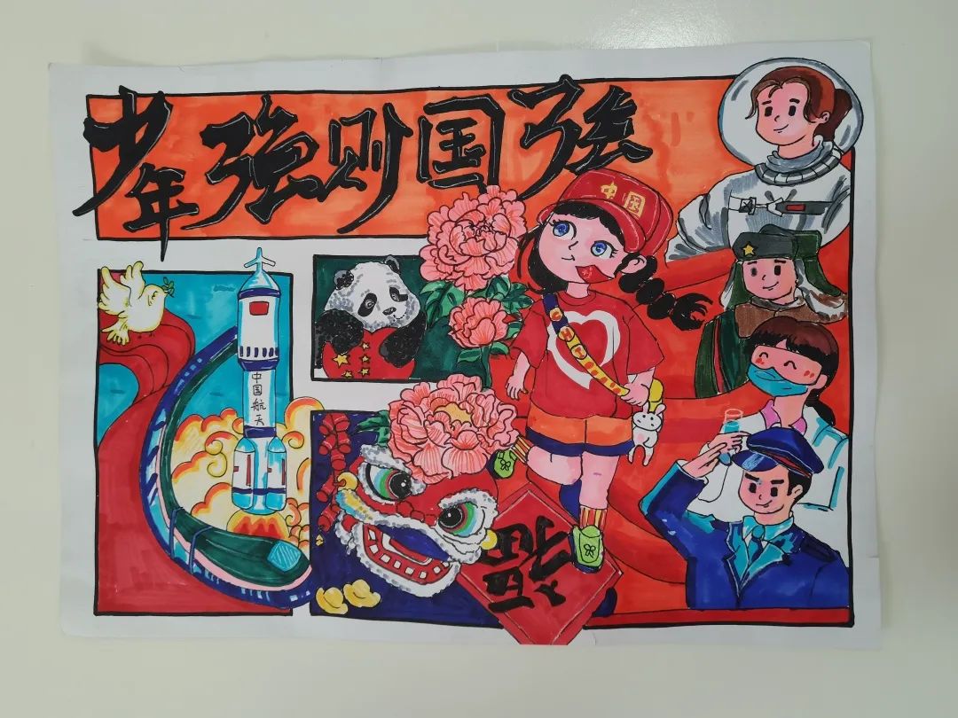 少年强则中国强儿童绘画（18）
