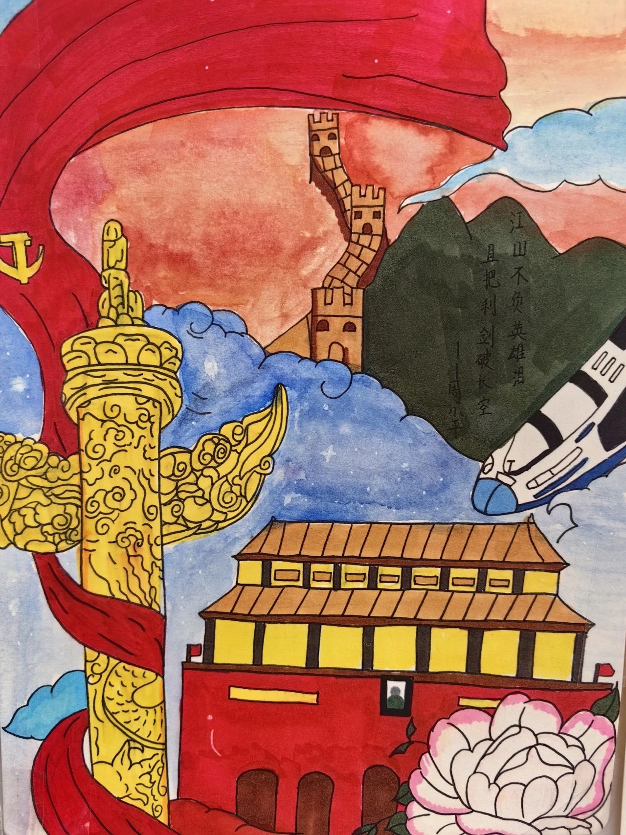 “铭记历史 奋发图强”国家公祭日画画图片（5张）