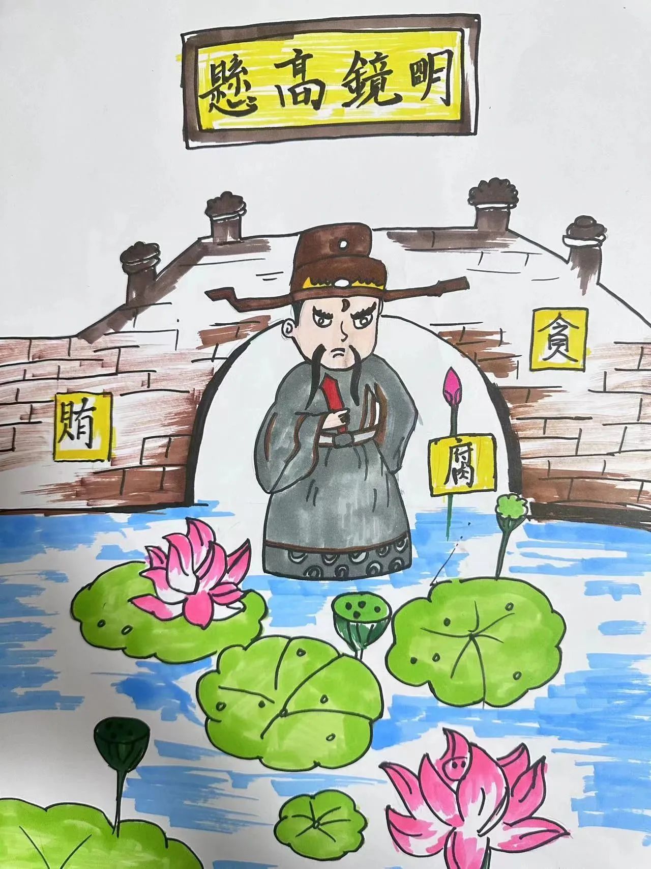 幼儿园廉洁绘画作品简单又好看（13）