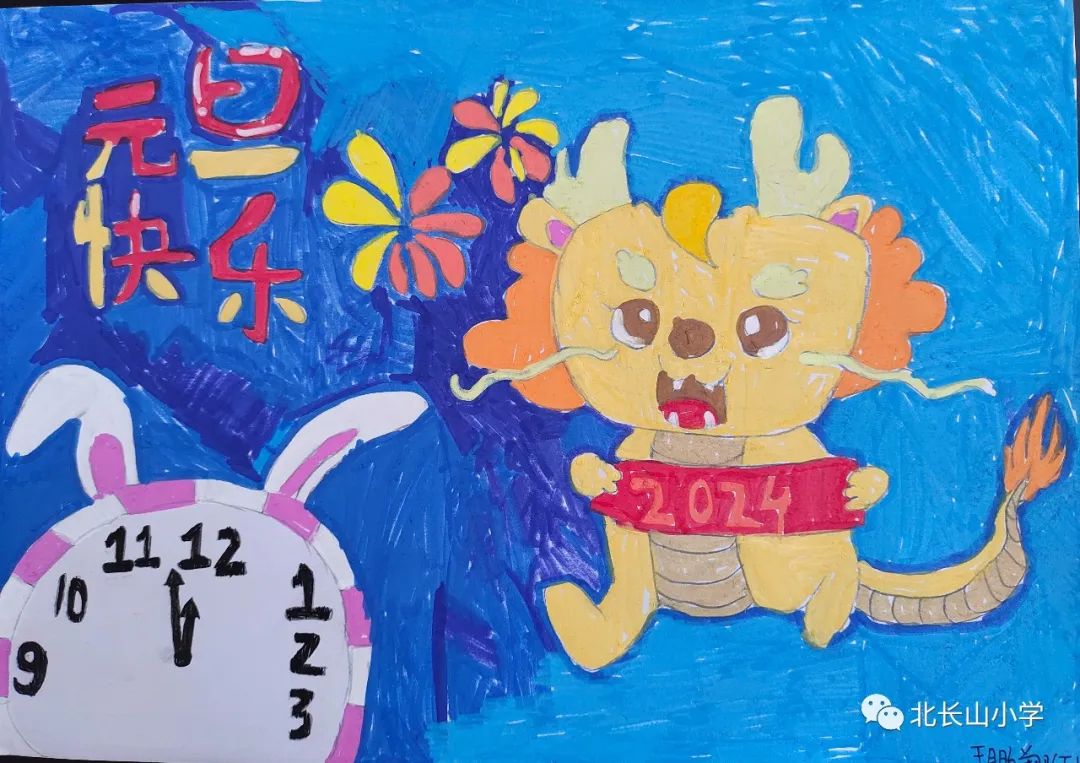 “喜迎新年 欢度春节”儿童画漂亮图片（17）