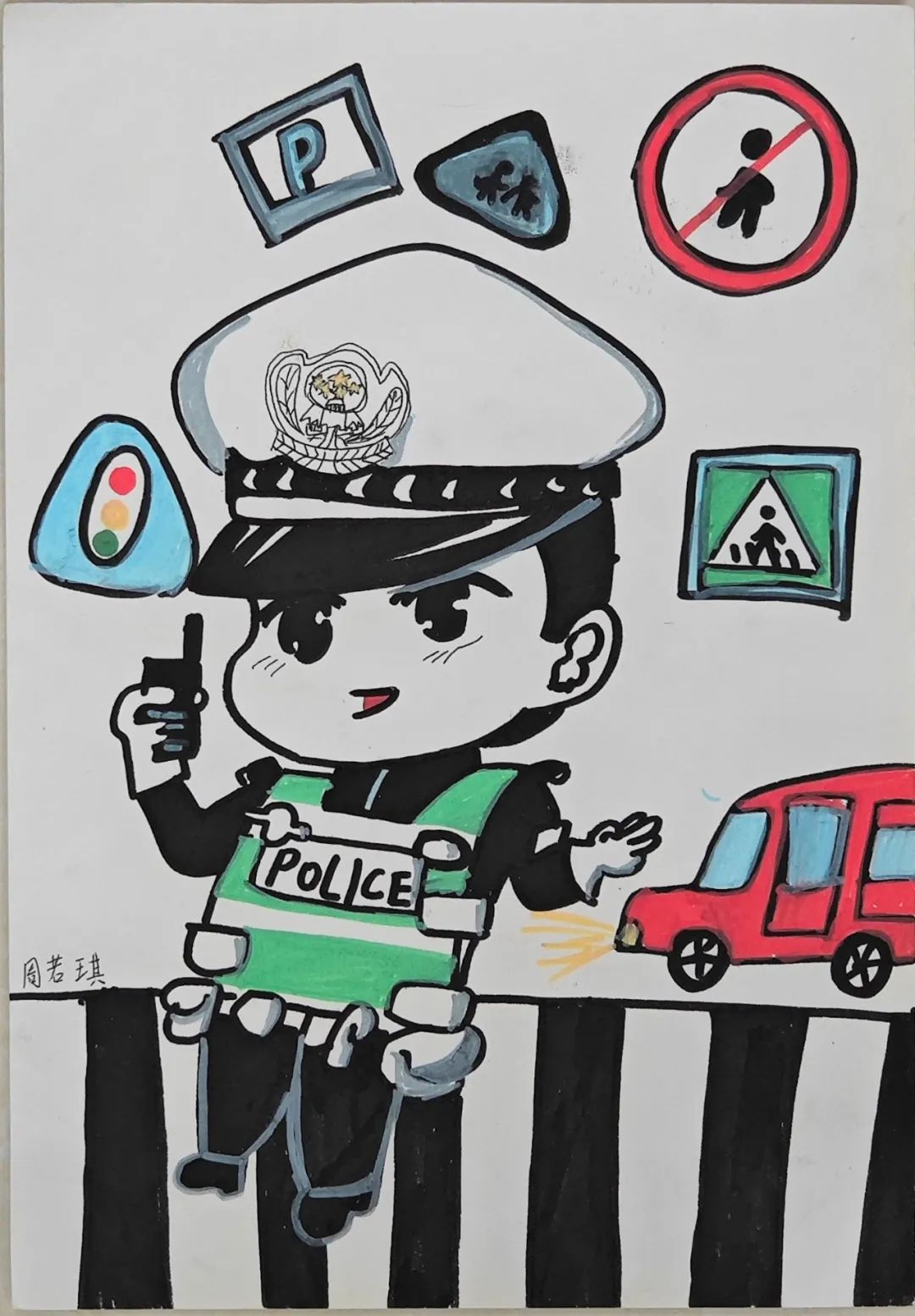 “你好 警察节”孩子们画笔下的警察儿童绘画（7）