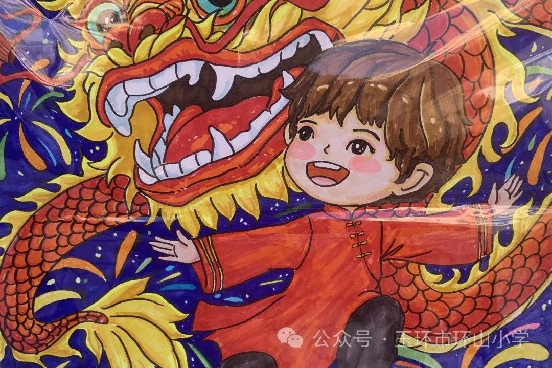 龙年2024元旦绘画小学生作品（2）