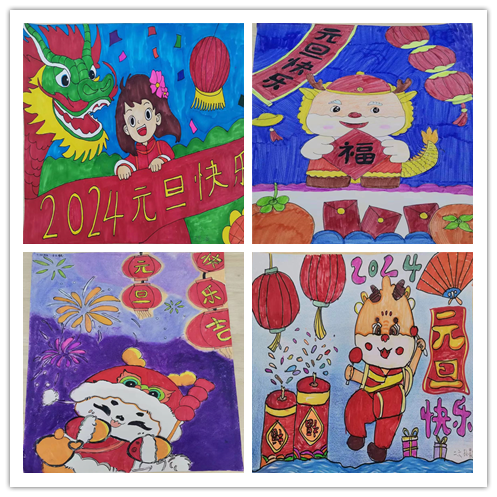 2024龙年元旦节儿童画（1）