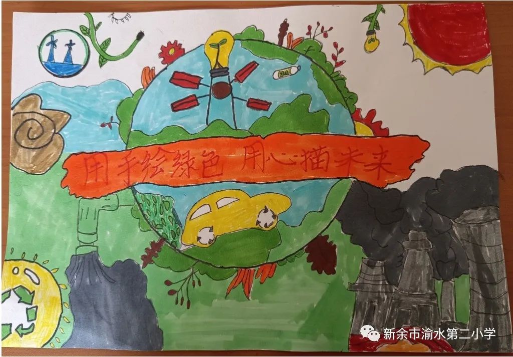 “用手绘绿色 用心描未来”植树节儿童画绘画
