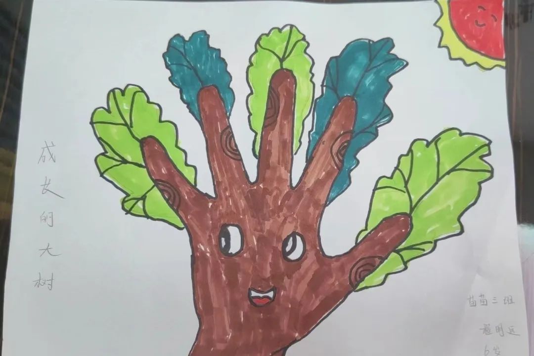 《成长的大树》植树节创意儿童画