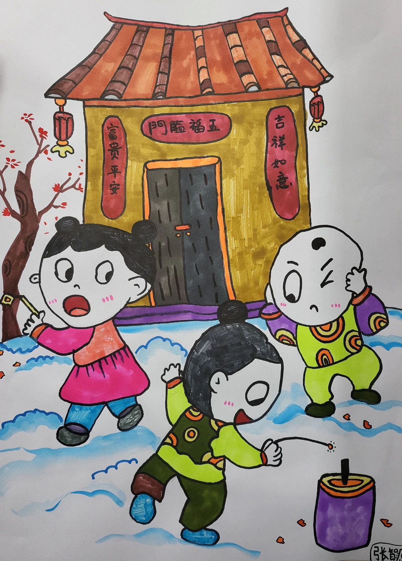 2024喜气爆竹迎新年儿童画