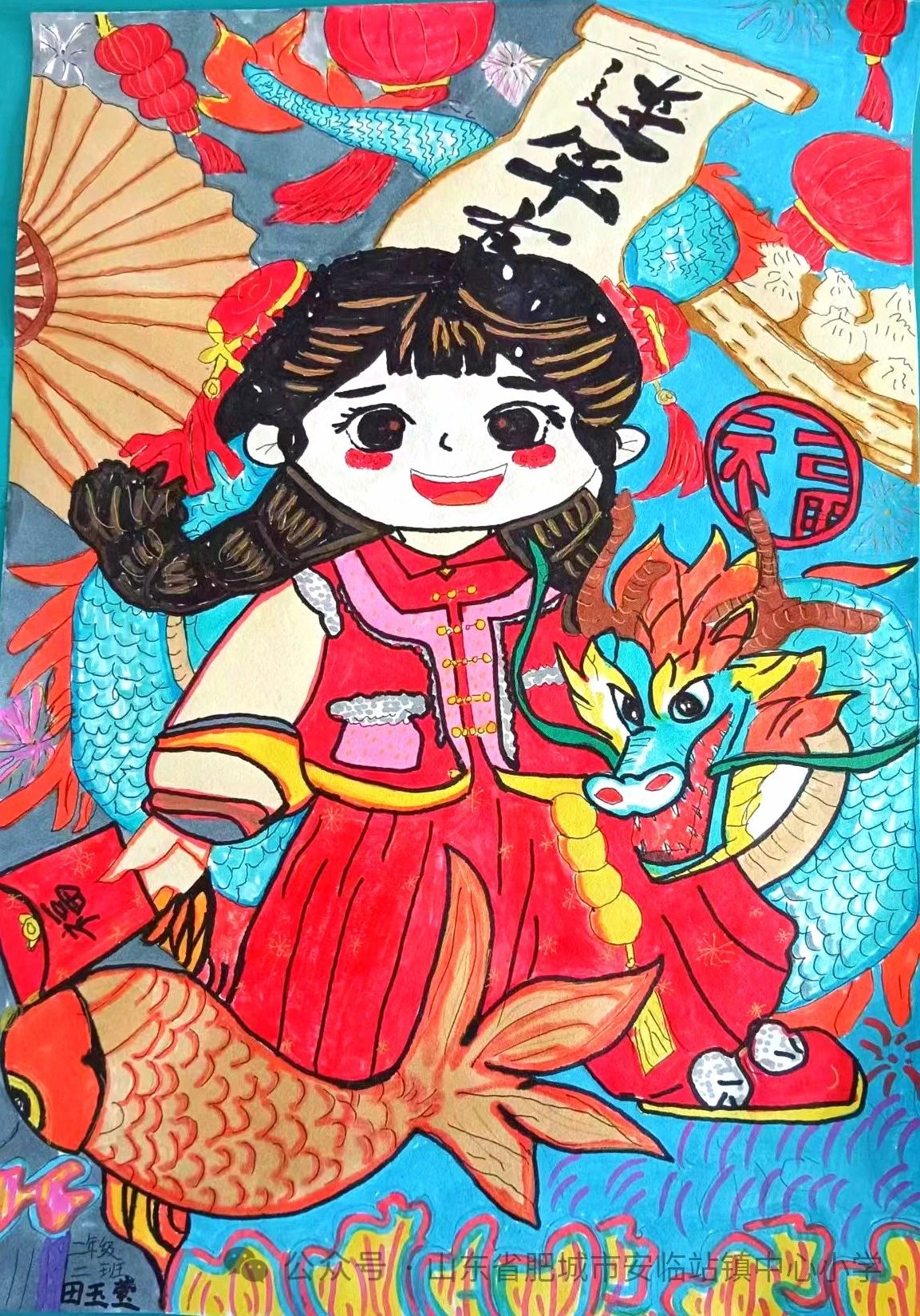 简单又好看的小学2024元旦主题绘画