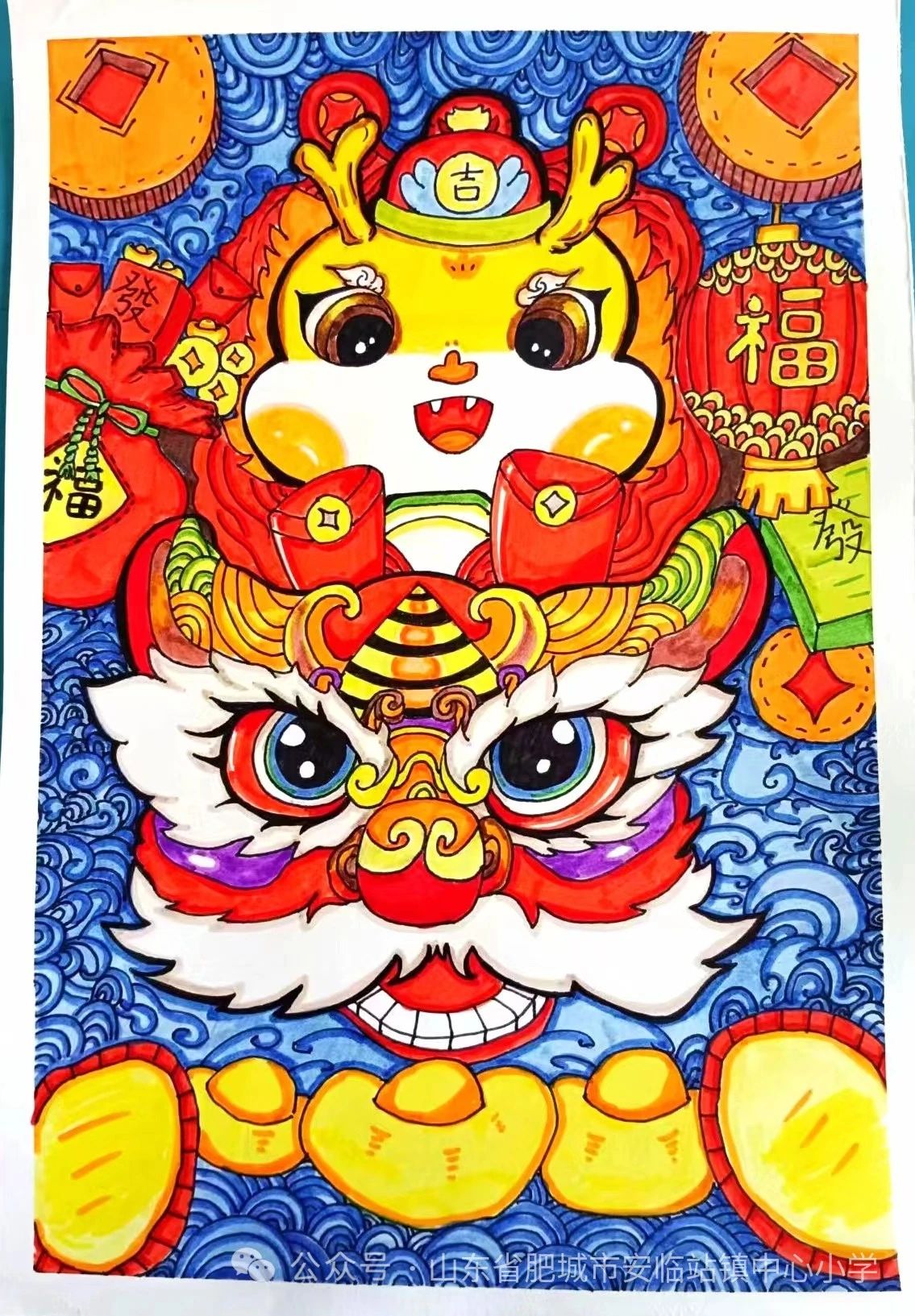 小学生2024龙年元旦绘画简单又漂亮