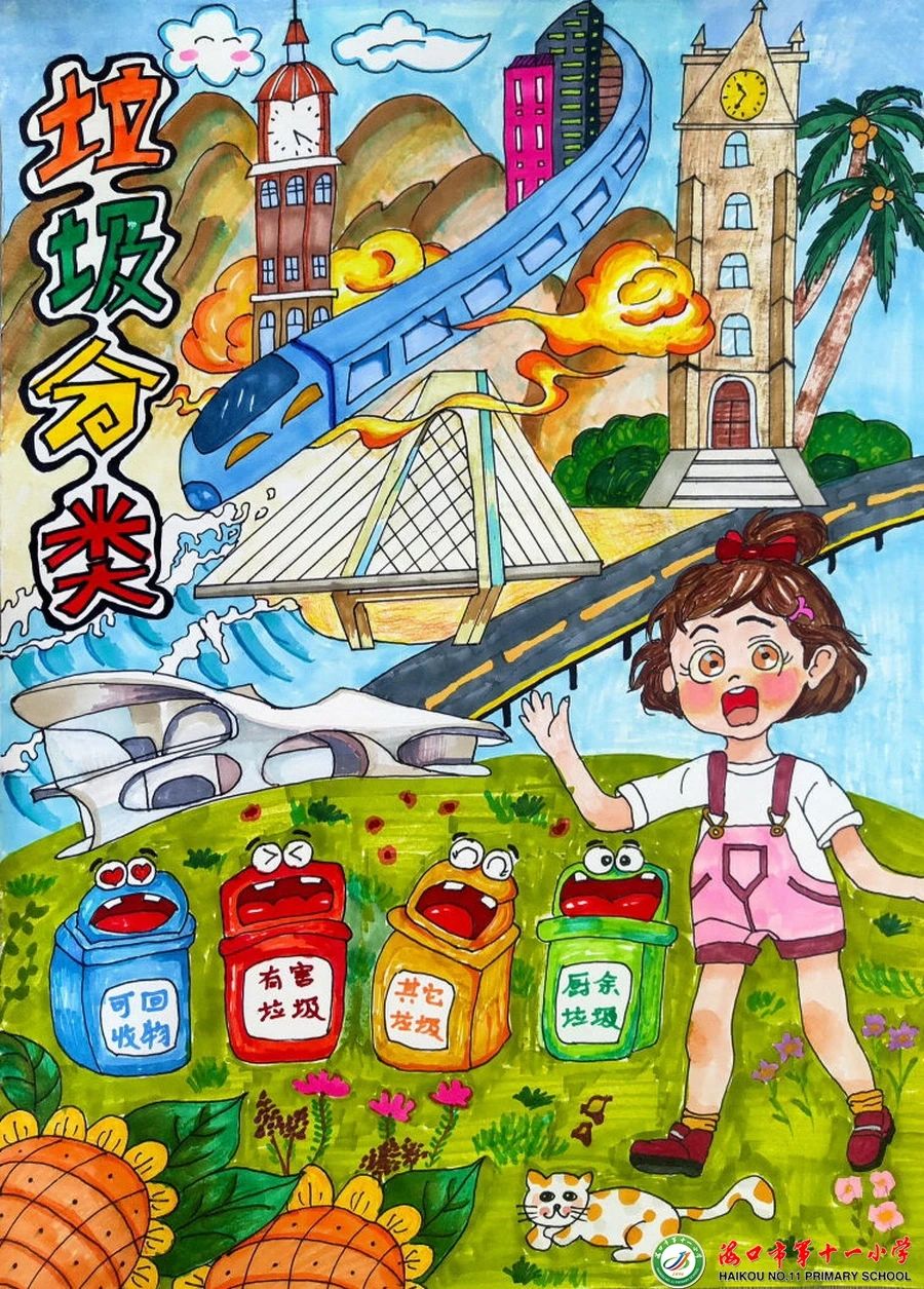 “践行垃圾分类 领巾引领文明新时尚”儿童画