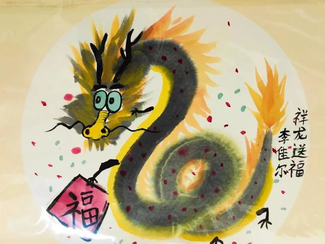 《祥龙送福》龙年新年主题绘画