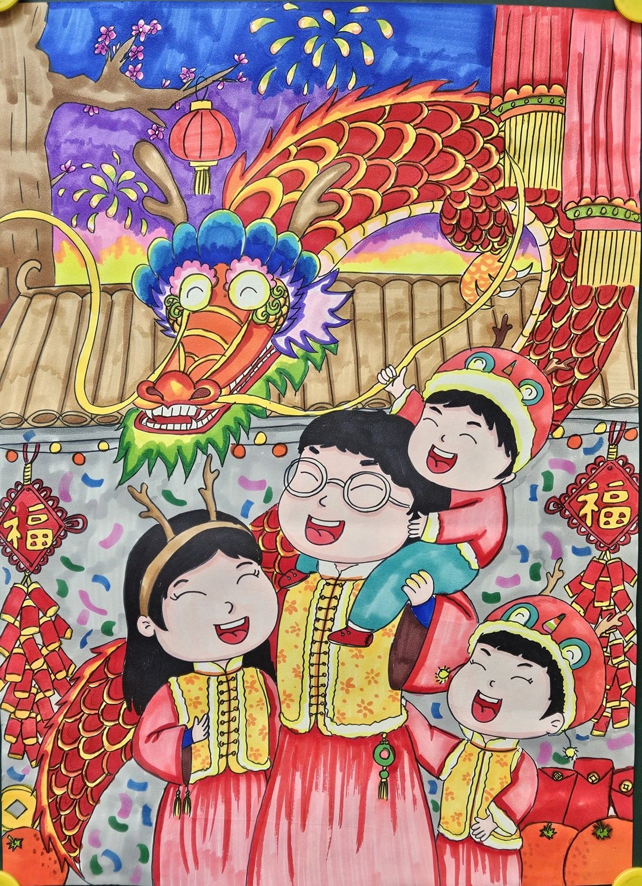 《龙年富贵 家家团圆》主题儿童画