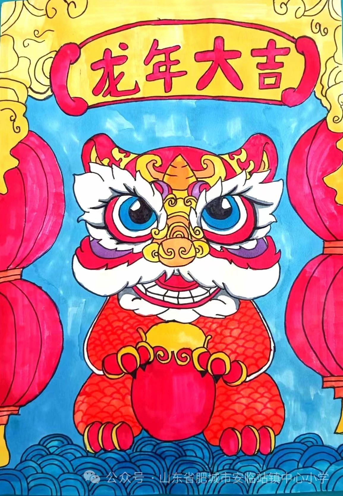 2024新年儿童绘画作品《龙年大吉》