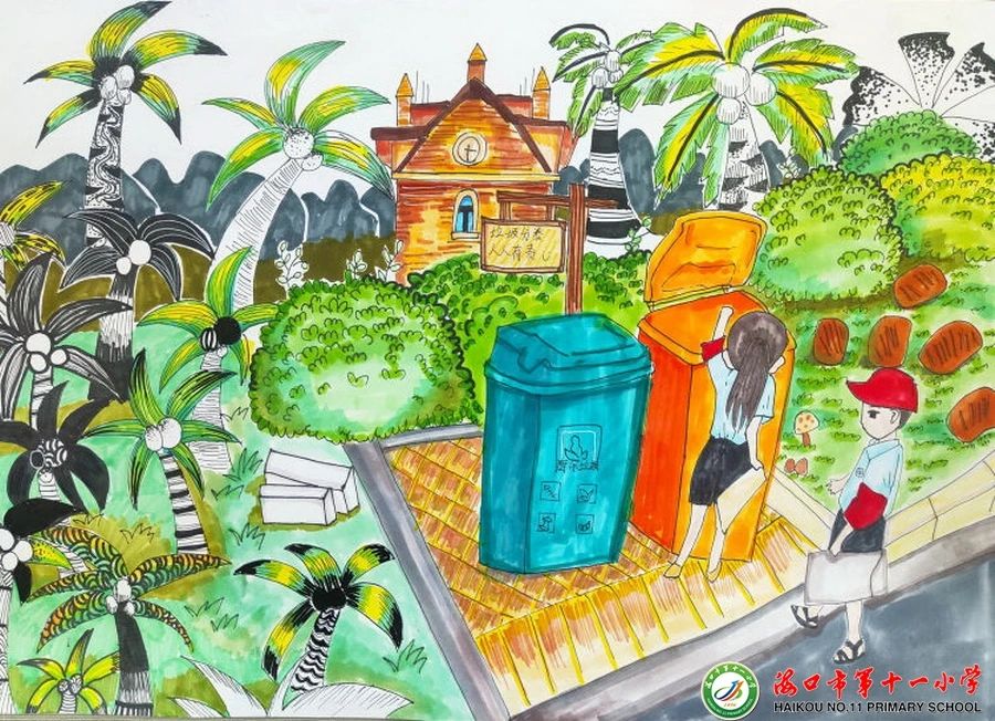 垃圾分类绘画三等奖作品