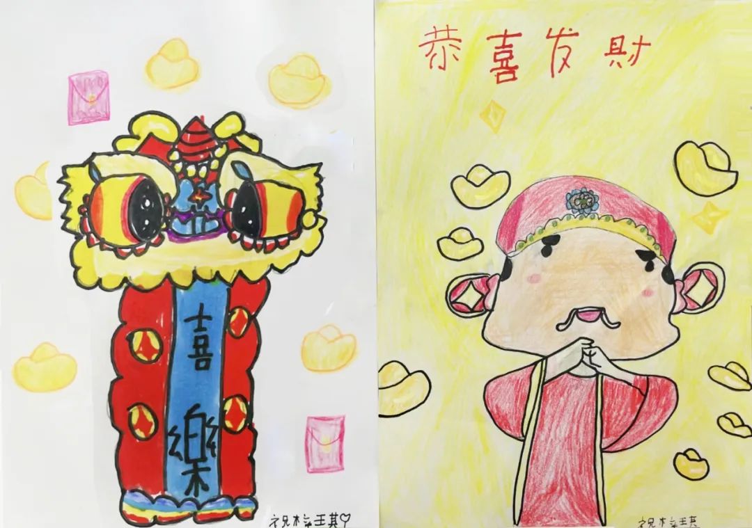 恭喜发财的儿童画图片大全