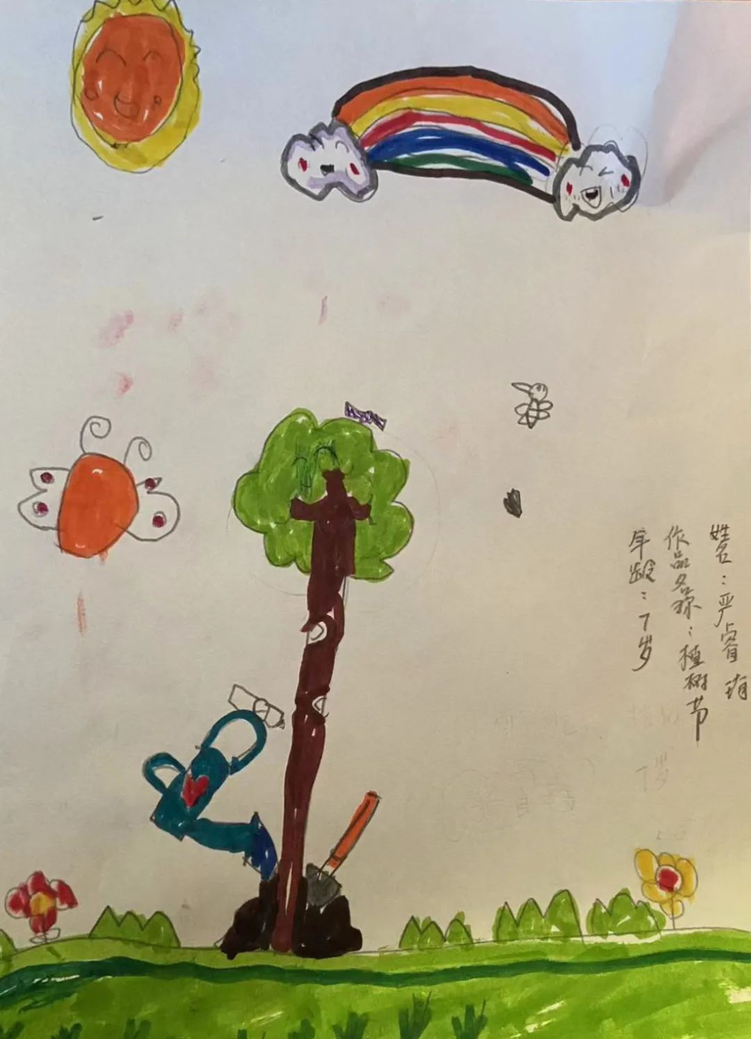 幼儿园植树节之"护绿行动 从我做起"绘画