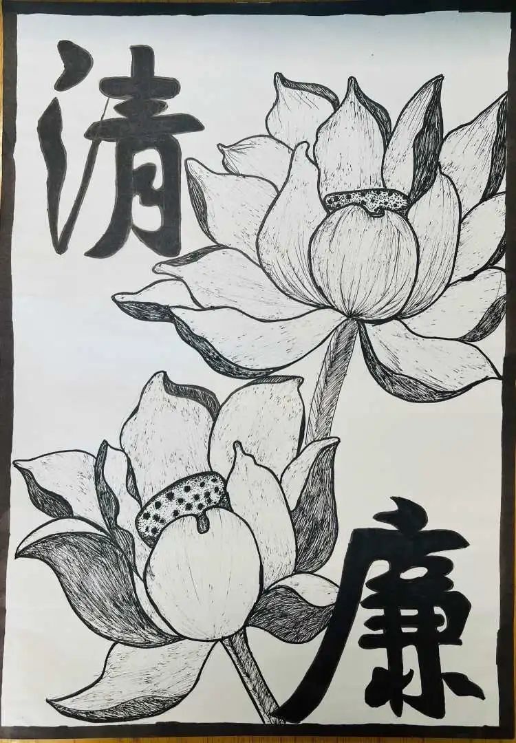 清廉主题初二画画获奖作品