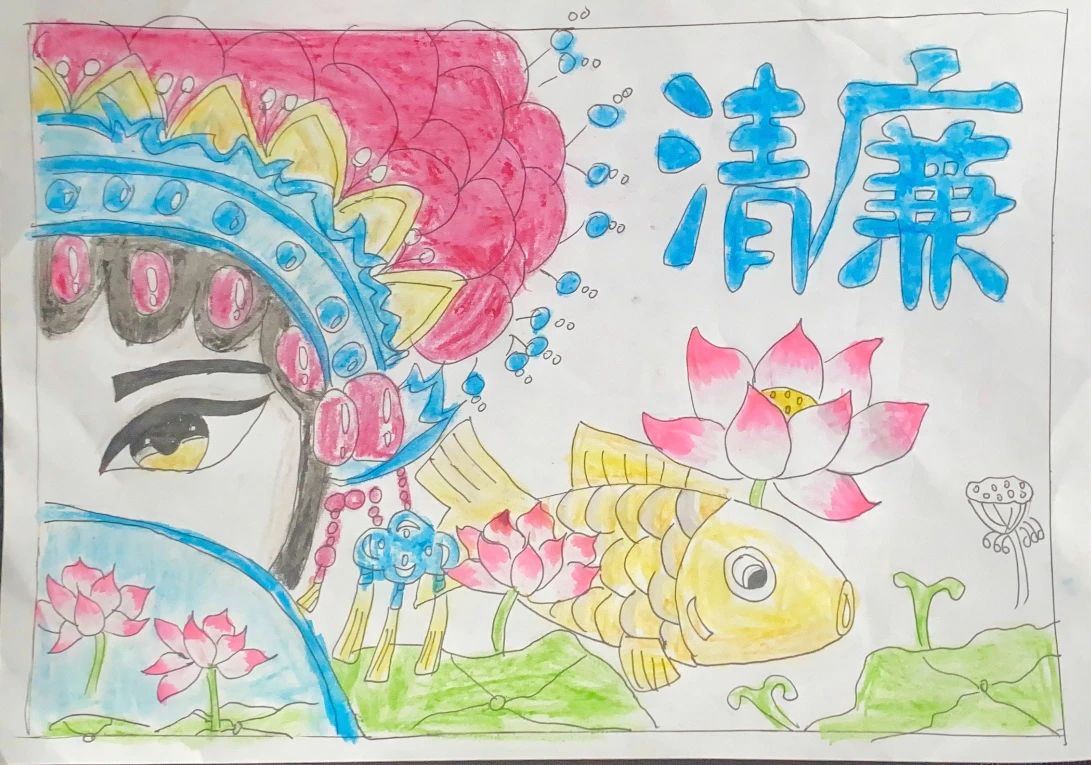 “品廉韵 扬正气”廉洁文化绘画作品