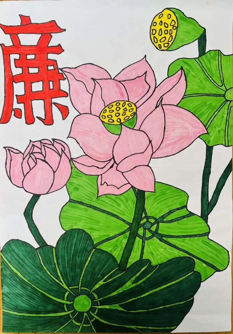 清廉莲花儿童绘画简单又漂亮